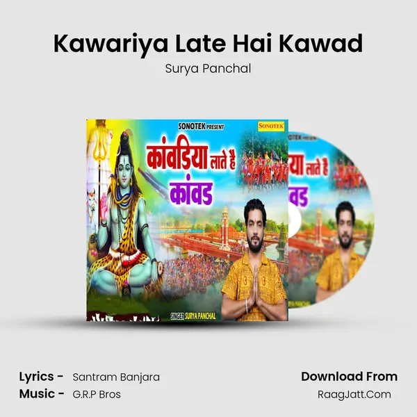 Santram Banjara