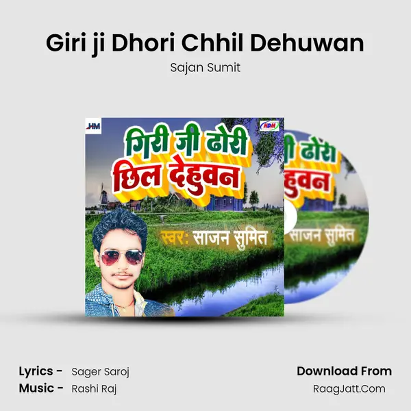 Giri ji Dhori Chhil Dehuwan MP3 Song by Sajan Sumit Cover
