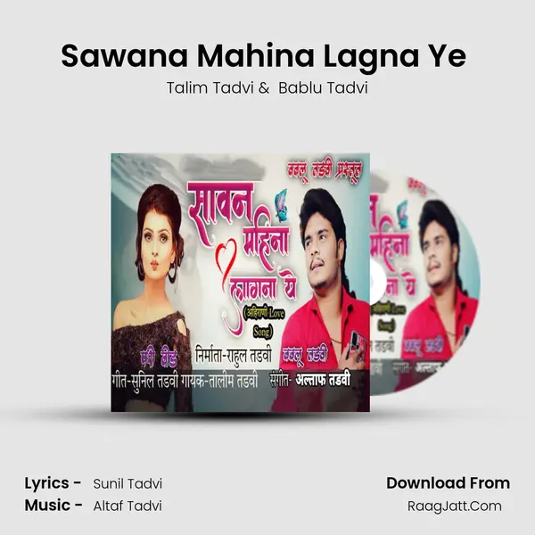Sawana Mahina Lagna Ye (feat. Bablu Tadvi) - Talim Tadvi