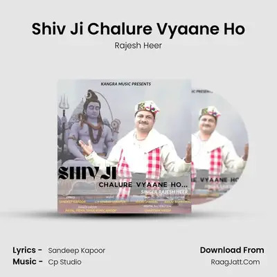 Shiv Ji Chalure Vyaane Ho MP3 Song by Rajesh Heer Cover