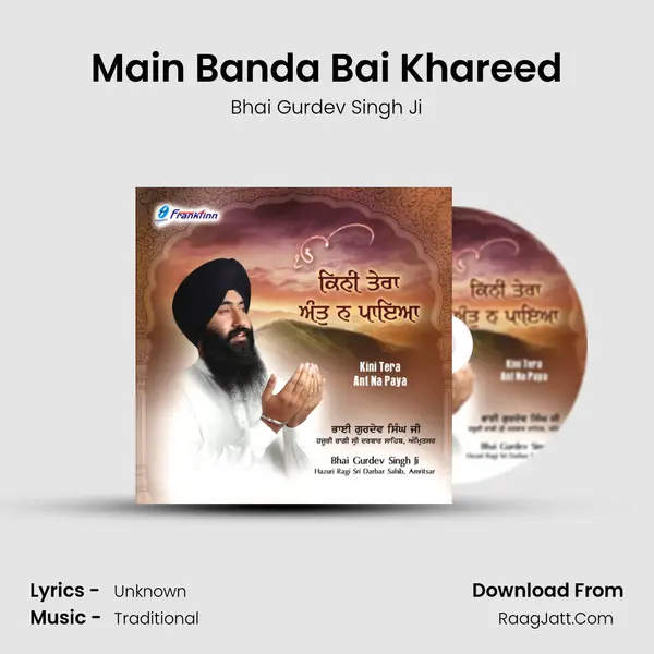 Main Banda Bai Khareed MP3 Song by Bhai Gurdev Singh Ji Cover