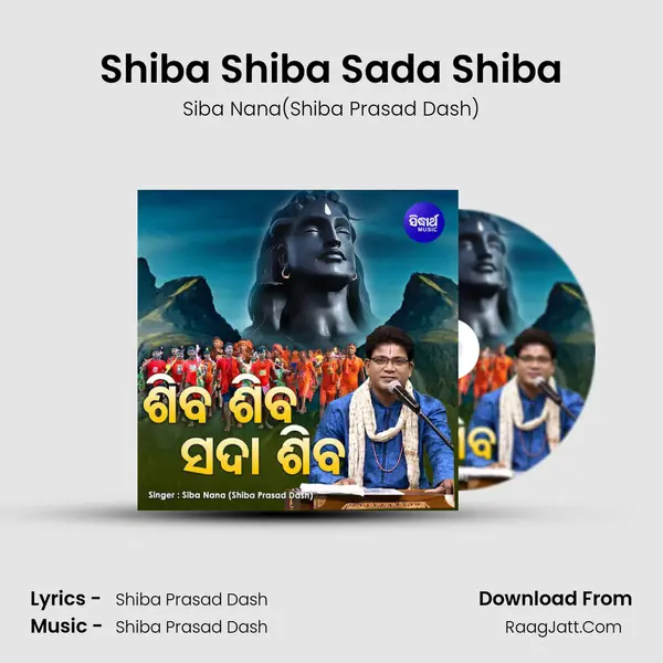 Shiba Shiba Sada Shiba - Siba Nana(Shiba Prasad Dash)