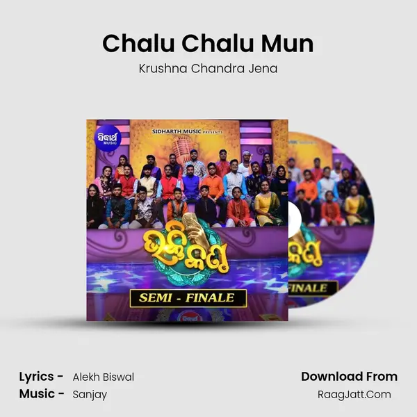 Chalu Chalu Mun MP3 Song by Krushna Chandra Jena Cover