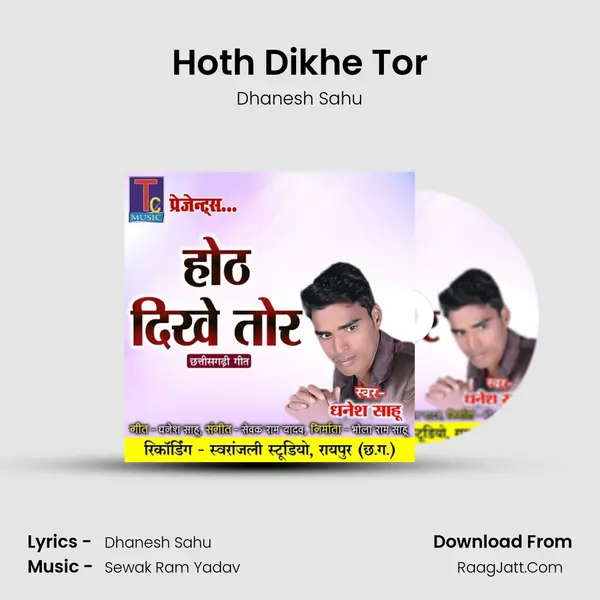 Hoth Dikhe Tor mp3 song