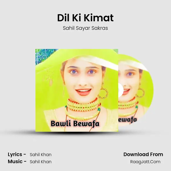 Dil Ki Kimat Cover