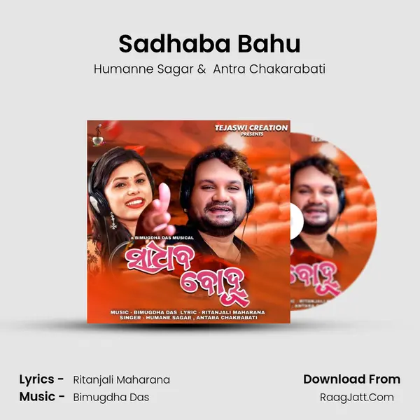 Sadhaba Bahu mp3 song