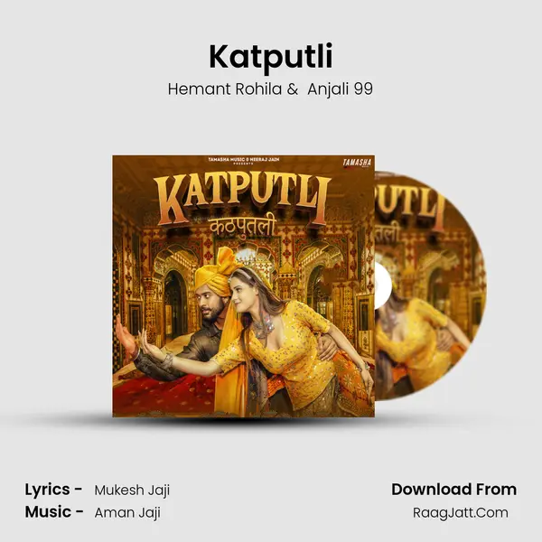 Katputli MP3 Song by Hemant Rohila Cover