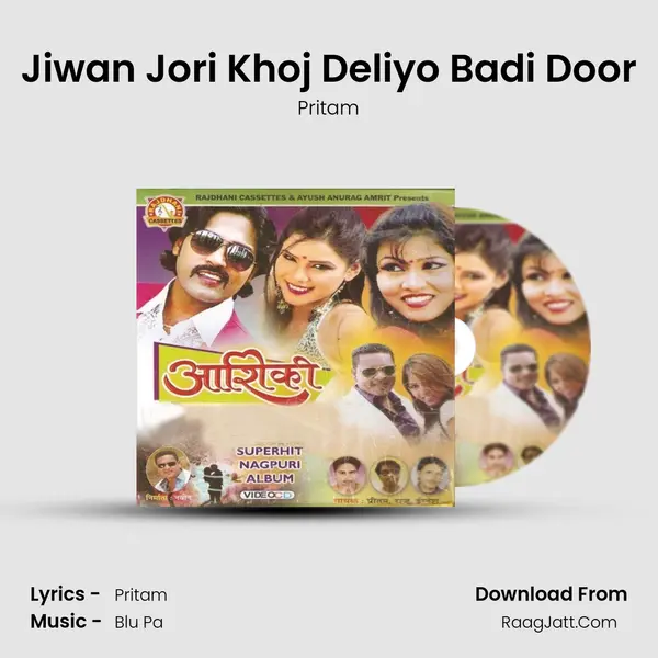 Jiwan Jori Khoj Deliyo Badi Door MP3 Song by Pritam Cover