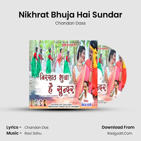 Nikhrat Bhuja Hai Sundar MP3 Song by Chandan Dass Cover