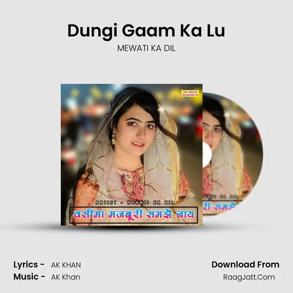 Dungi Gaam Ka Lu mp3 song