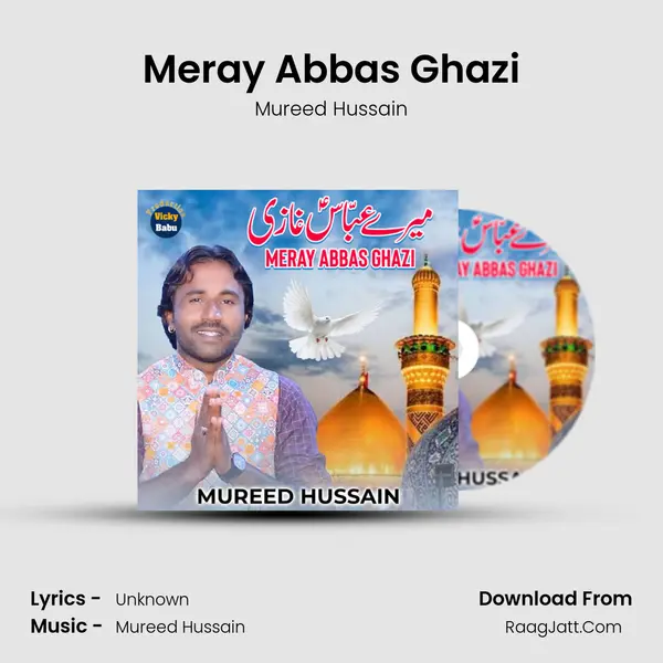Meray Abbas Ghazi - Single - Mureed Hussain