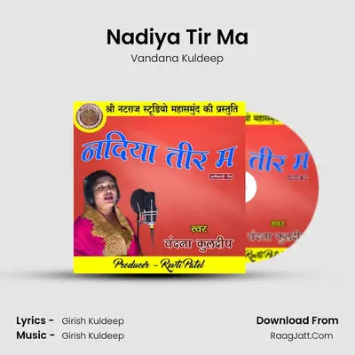 Nadiya Tir Ma MP3 Song by Vandana Kuldeep Cover