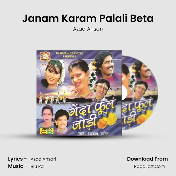 Janam Karam Palali Beta mp3 song