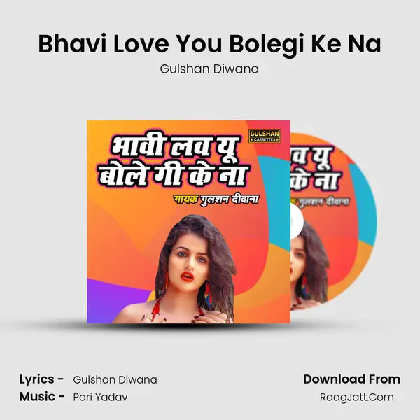 Bhavi Love You Bolegi Ke Na MP3 Song by Gulshan Diwana Cover