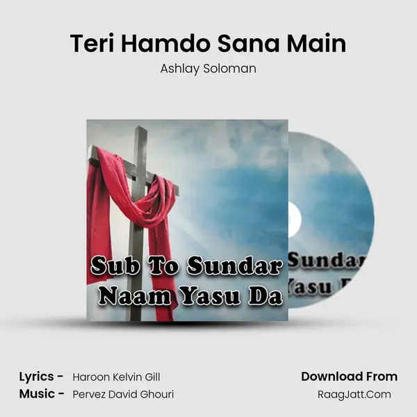 Teri Hamdo Sana Main MP3 Song by Ashlay Soloman Cover