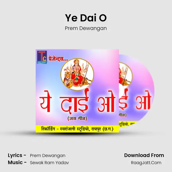 Ye Dai O mp3 song
