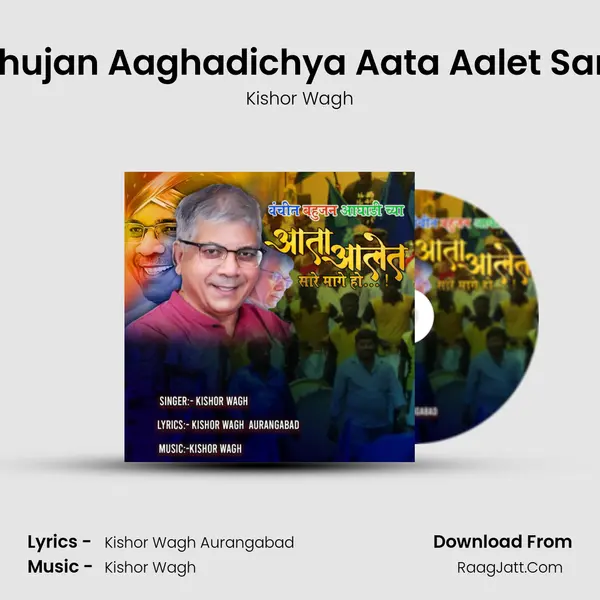 Kishor Wagh