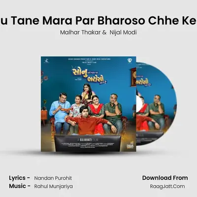 Sonu Tane Mara Par Bharoso Chhe Ke Nai mp3 song