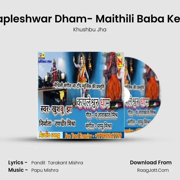 Chalu Kapleshwar Dham- Maithili Baba Ke Nachari MP3 Song by Khushbu Jha Cover