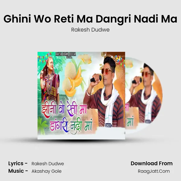 Ghini Wo Reti Ma Dangri Nadi Ma mp3 song
