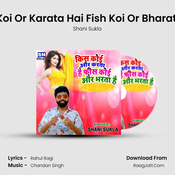Kish Koi Or Karata Hai Fish Koi Or Bharata Hai mp3 song