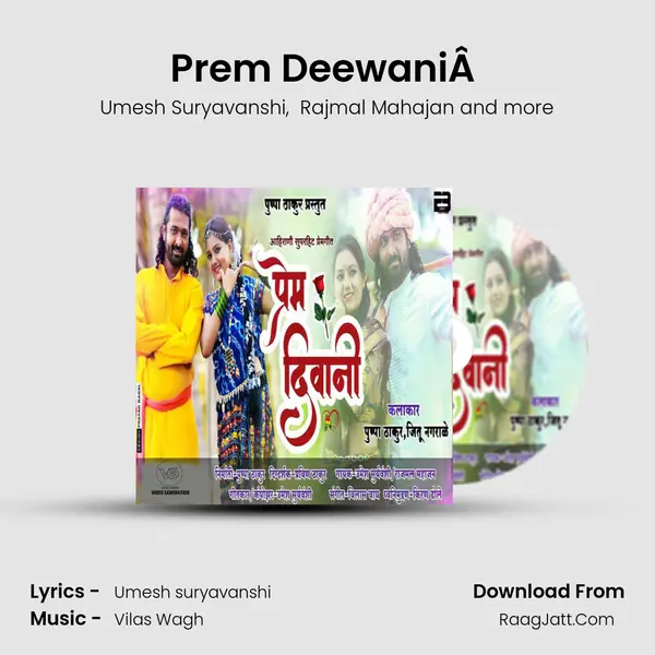 Prem DeewaniÂ (feat. Pushpa Thakur) MP3 Song by Umesh Suryavanshi Cover