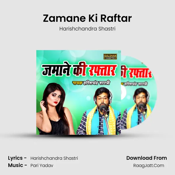 Zamane Ki Raftar Cover