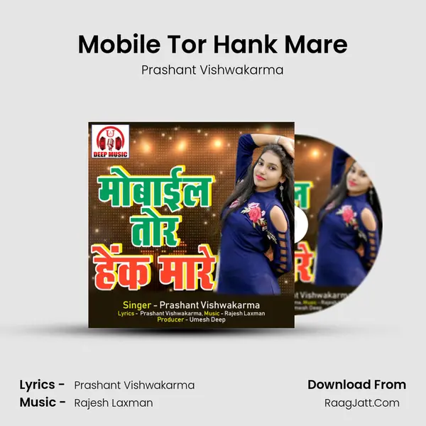 Mobile Tor Hank Mare MP3 Song by Prashant Vishwakarma Cover