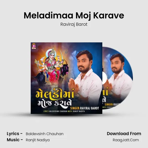 Meladimaa Moj Karave mp3 song