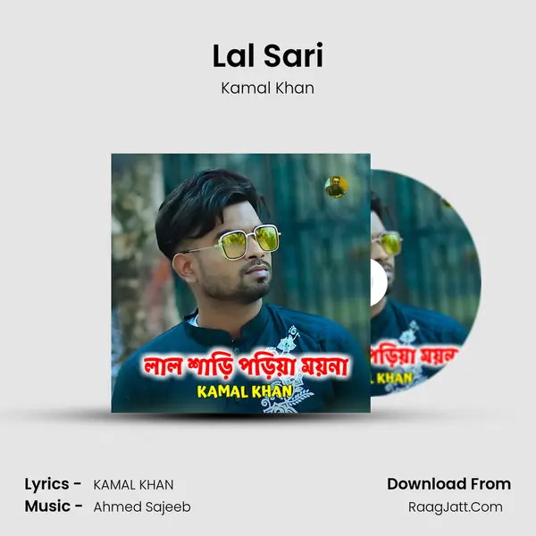 Lal Sari mp3 song
