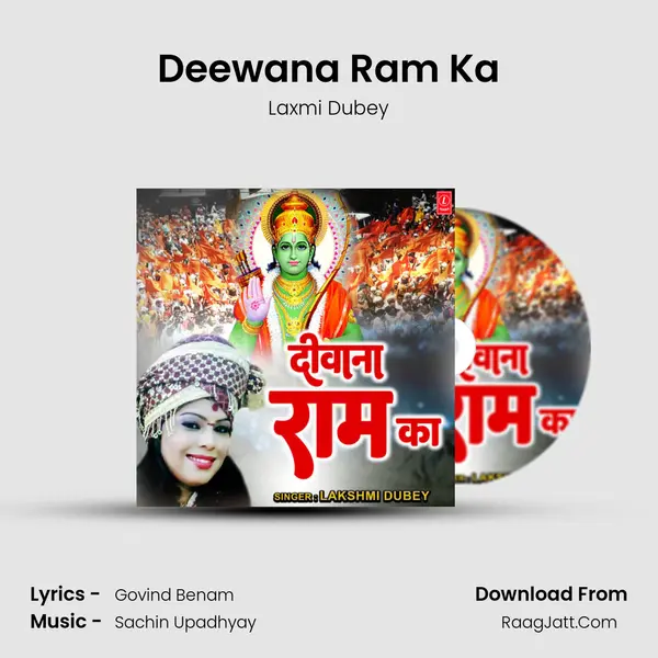 Deewana Ram Ka mp3 song