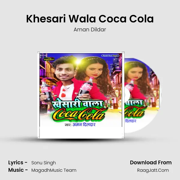 Khesari Wala Coca Cola mp3 song