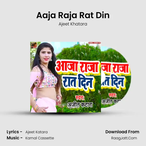 Ajeet Khatara