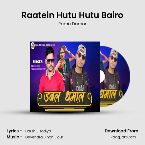 Raatein Hutu Hutu Bairo mp3 song