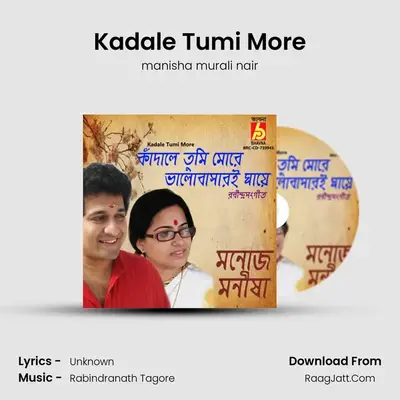 Kadale Tumi More mp3 song