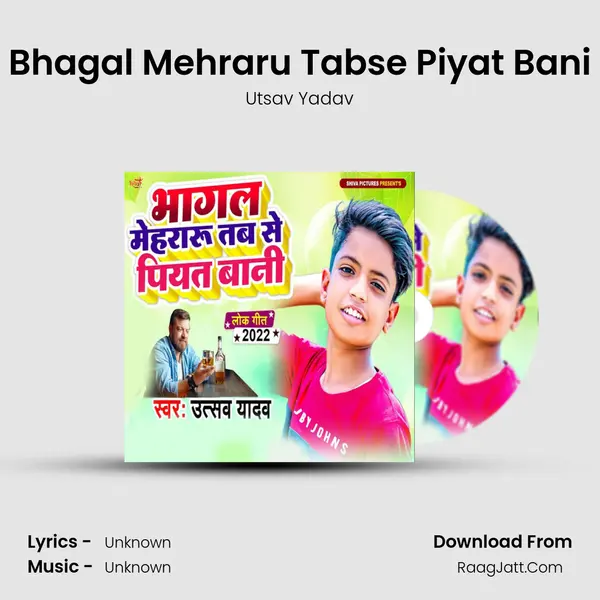 Bhagal Mehraru Tabse Piyat Bani MP3 Song by Utsav Yadav Cover