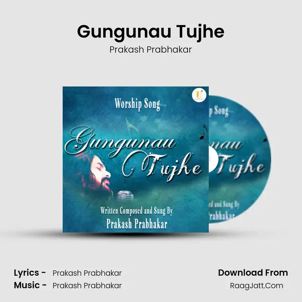 Gungunau Tujhe Cover