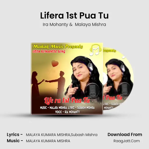 Lifera 1st Pua Tu - Ira Mohanty
