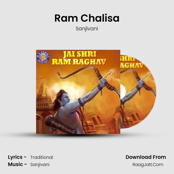Ram Chalisa Cover