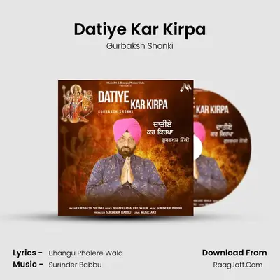 Datiye Kar Kirpa mp3 song