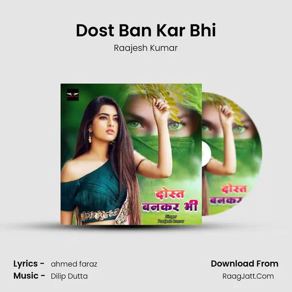 Dost Ban Kar Bhi MP3 Song by Raajesh Kumar Cover