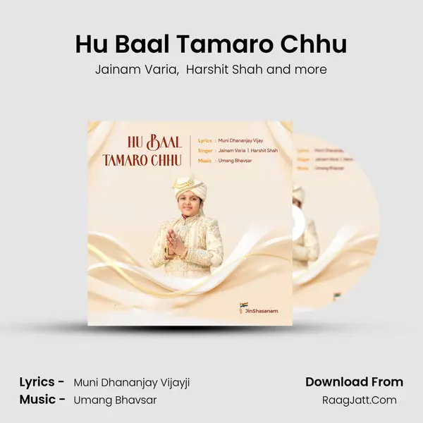 Hu Baal Tamaro Chhu mp3 song