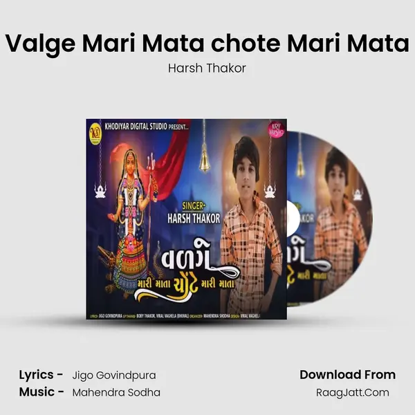 Valge Mari Mata chote Mari Mata MP3 Song by Harsh Thakor Cover