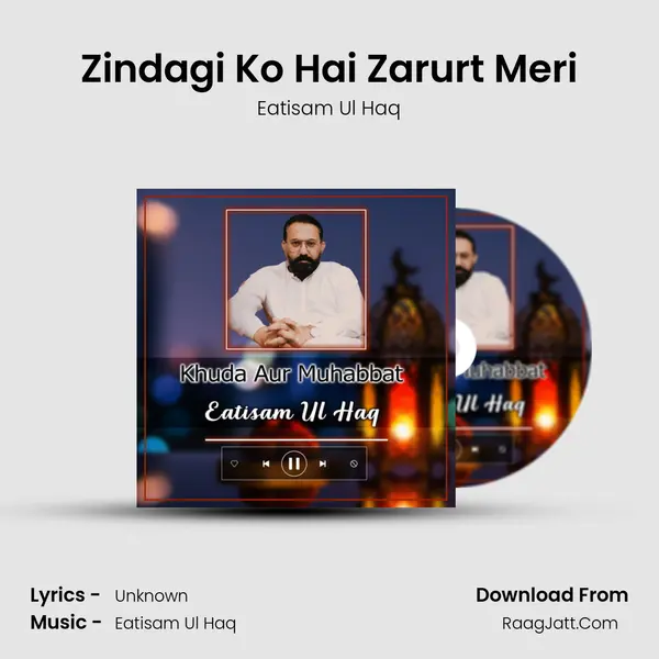 Eatisam Ul Haq