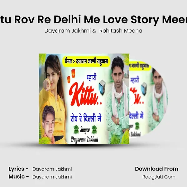 Dayaram Jakhmi