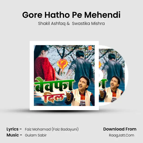 Gore Hatho Pe Mehendi mp3 song
