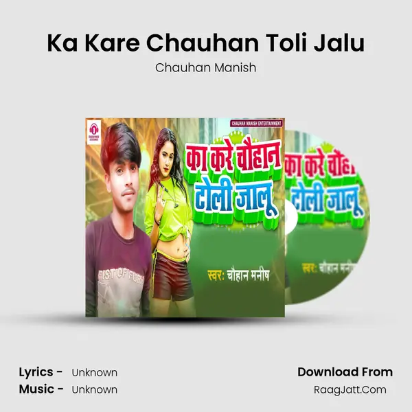 Ka Kare Chauhan Toli Jalu mp3 song