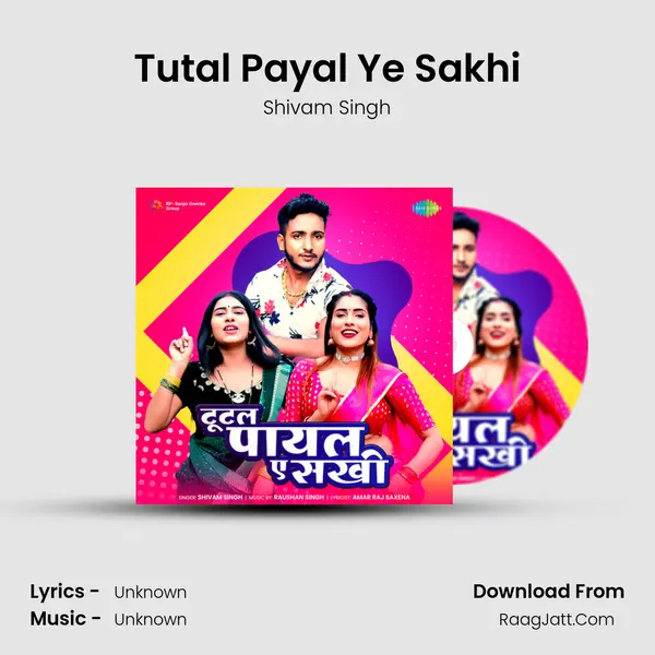 Tutal Payal Ye Sakhi Cover