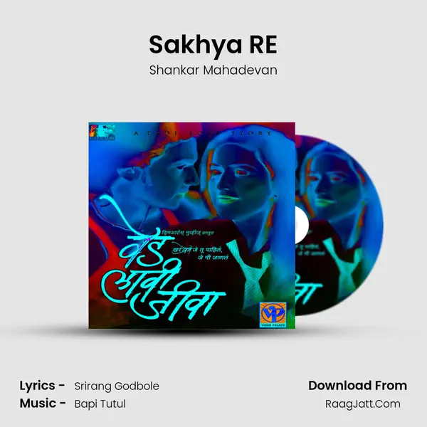 Sakhya RE MP3 Song by Shankar Mahadevan Cover