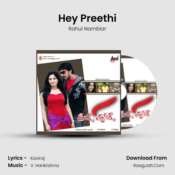 Hey Preethi MP3 Song by Rahul Nambiar Cover